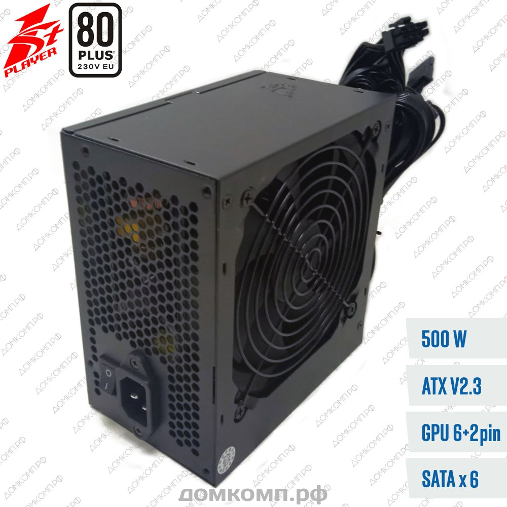 Мощный Блок питания 500 Вт 1STPLAYER BLACK.SIR SR-500W с гарантией долгой  работы | Купить недорого на домкомп.рф